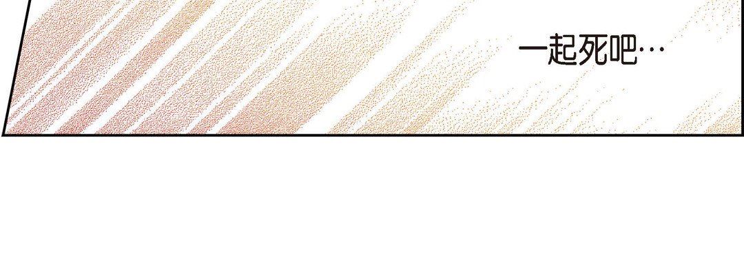 獻給心臟第74話