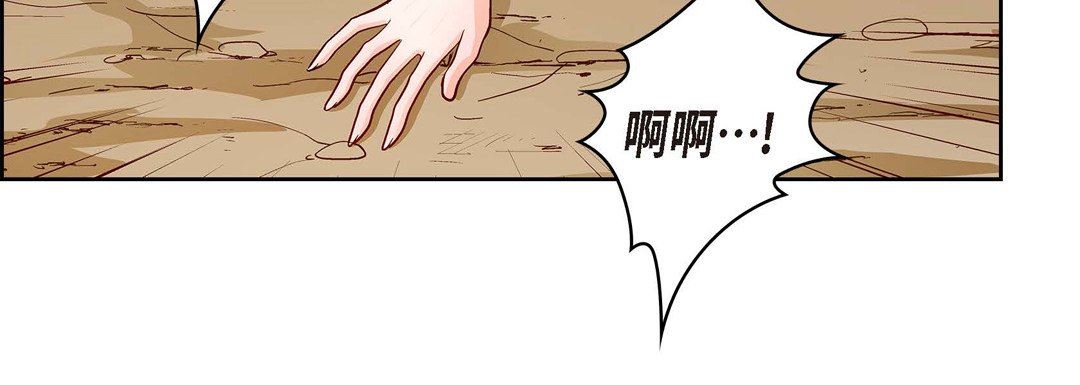 献给心臟第74话