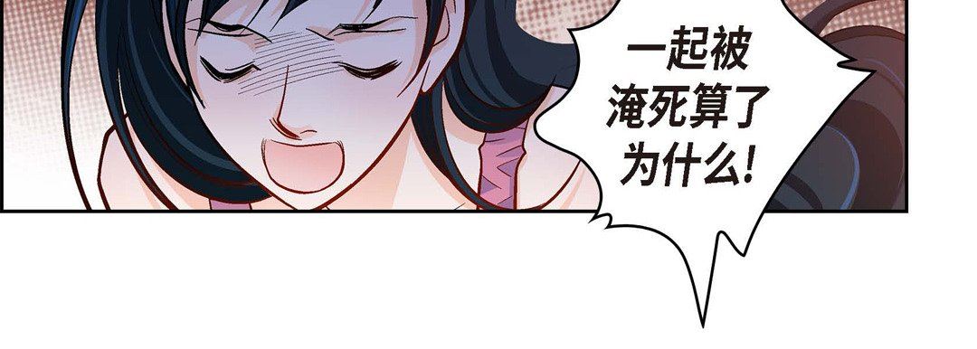 獻給心臟第74話