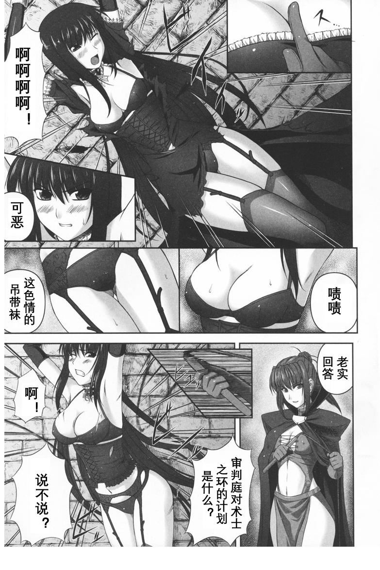 [竜胆]ブラックウイドウ～黒衣の暗杀姫～[英译中个人汉化][竜胆]ブラックウイドウ～黒衣の暗杀姫～[英译中个人汉化]