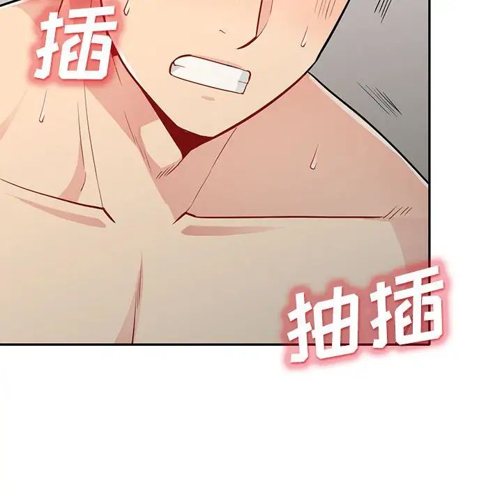 我的繼母是寡婦第29话