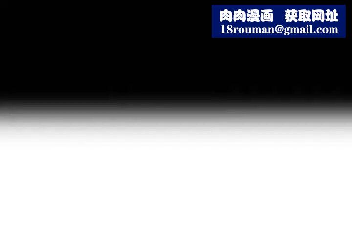 我的继母是寡妇第30话