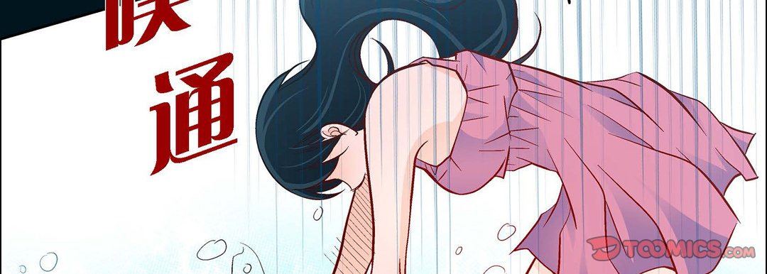 獻給心臟第74話