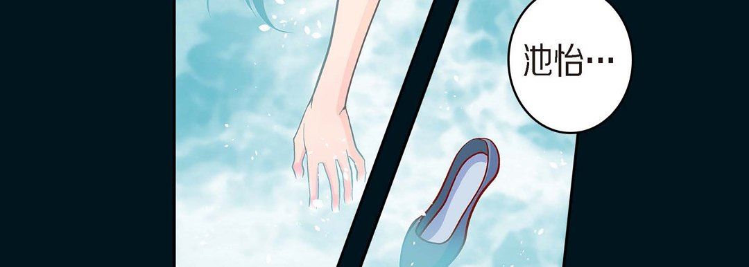 献给心臟第74话