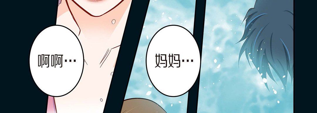 献给心臟第74话