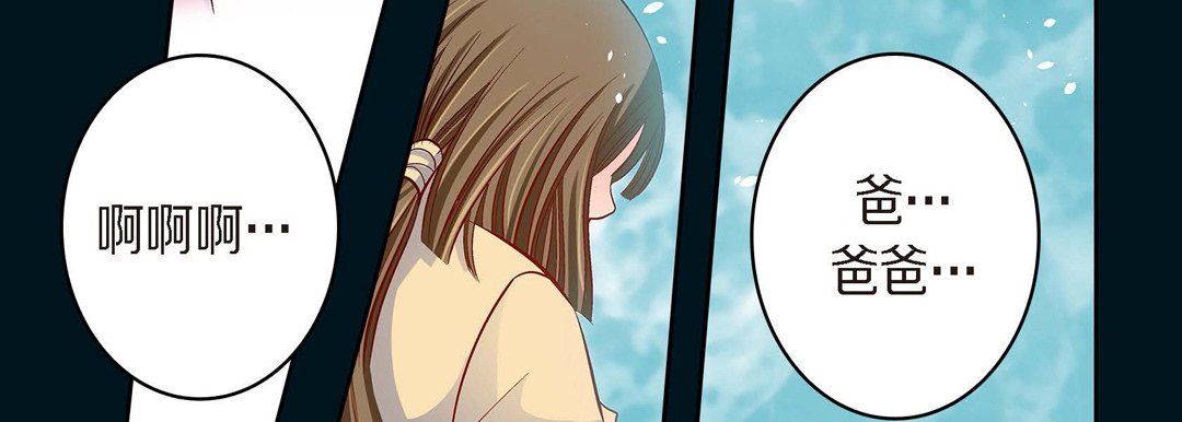 献给心臟第74话