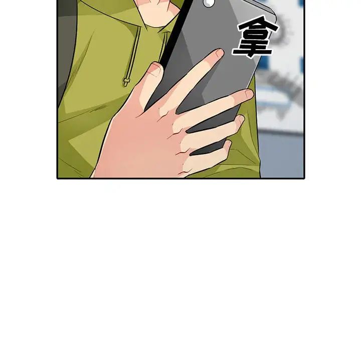 我的继母是寡妇第30话