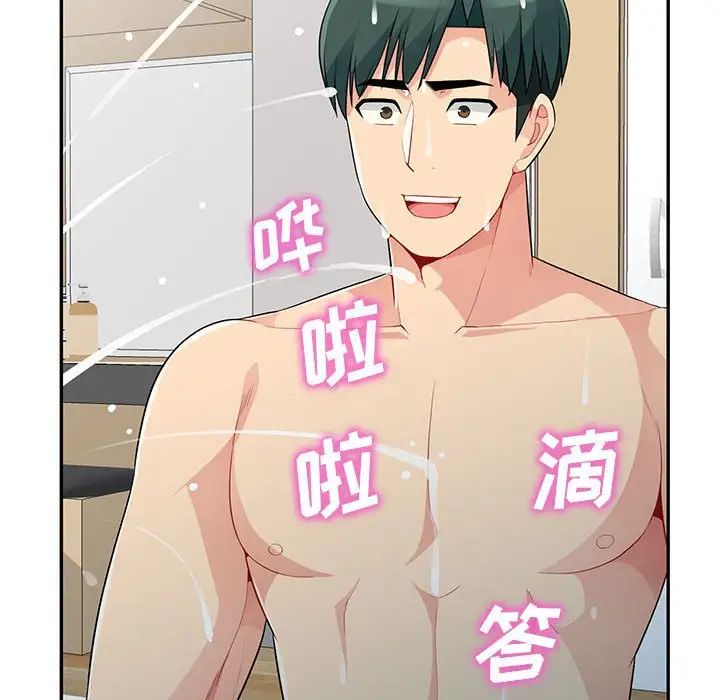 我的繼母是寡婦第30话