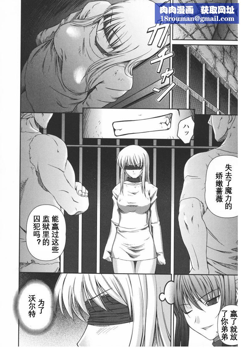 [竜胆]ブラックウイドウ～黒衣の暗杀姫～[英译中个人汉化][竜胆]ブラックウイドウ～黒衣の暗杀姫～[英译中个人汉化]