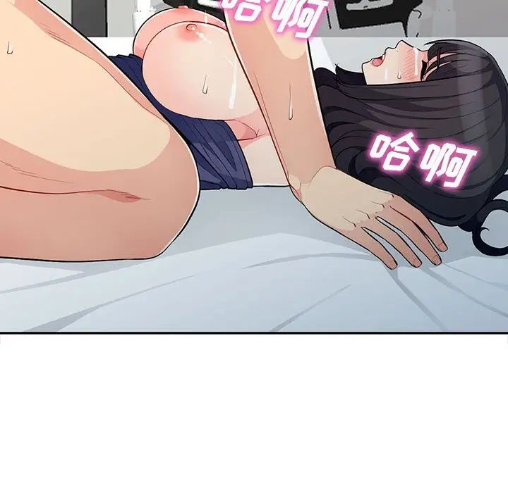 我的继母是寡妇第30话