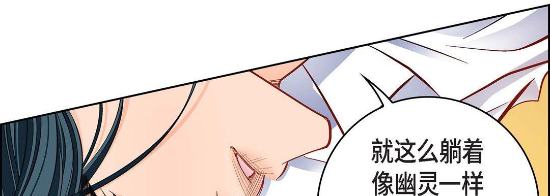 獻給心臟第75話