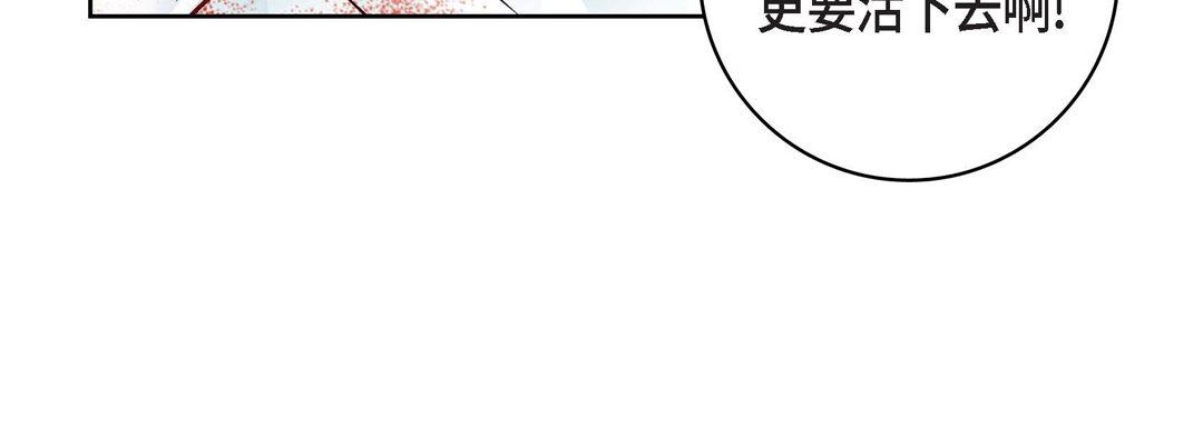 獻給心臟第75話