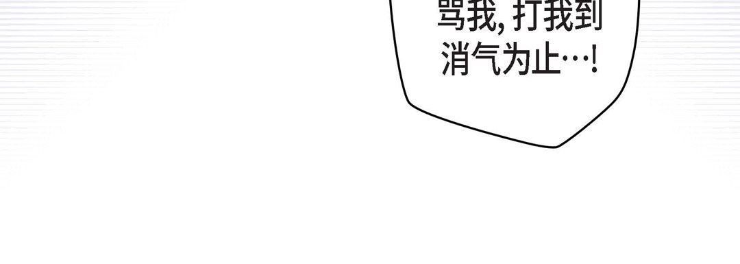 獻給心臟第75話