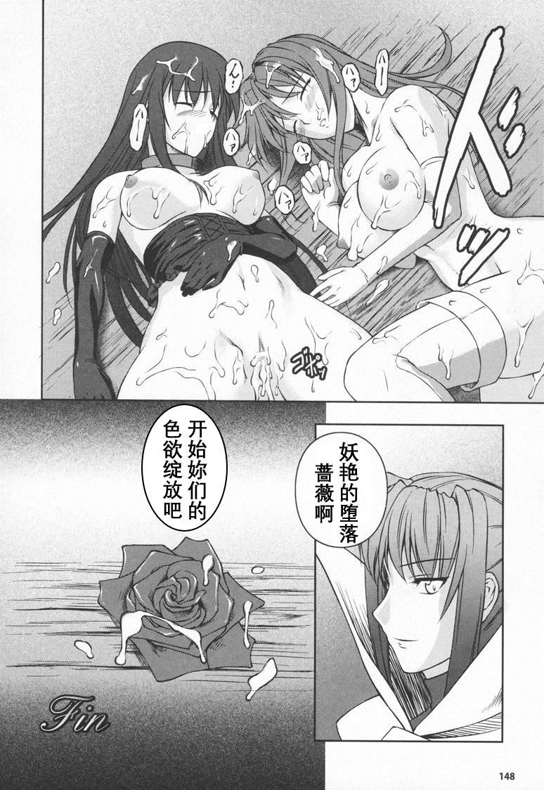 [竜胆]ブラックウイドウ～黒衣の暗杀姫～[英译中个人汉化][竜胆]ブラックウイドウ～黒衣の暗杀姫～[英译中个人汉化]