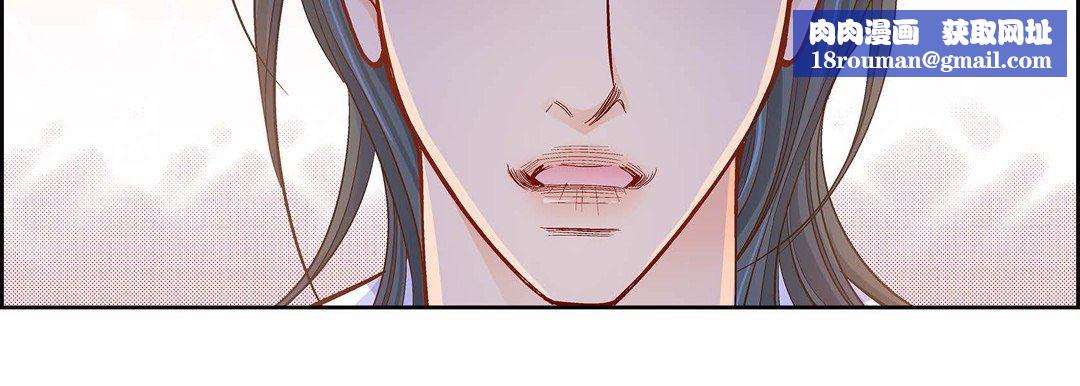 献给心臟第75话