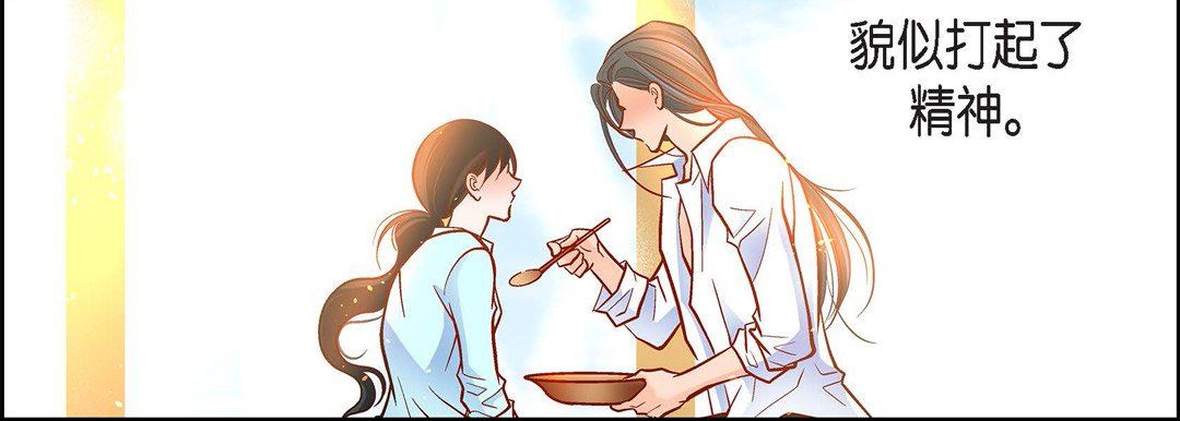 獻給心臟第75話