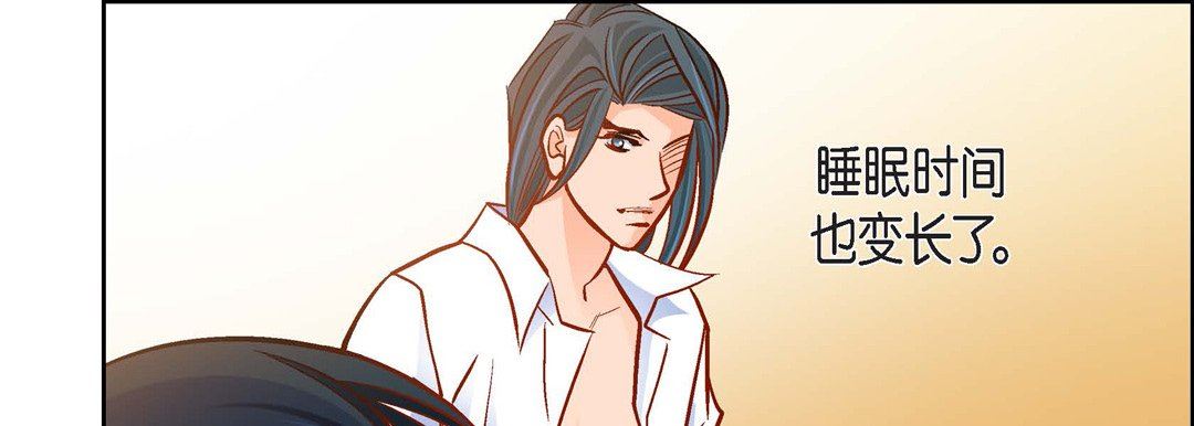 獻給心臟第75話