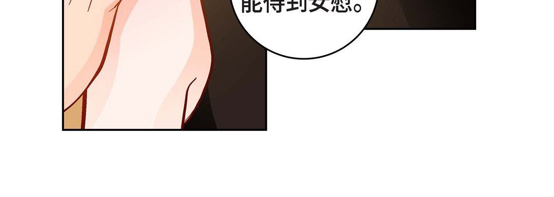 獻給心臟第75話