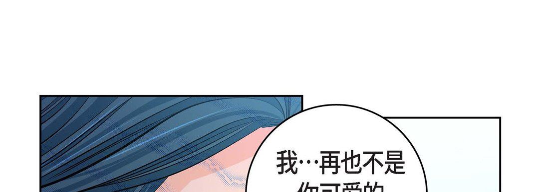 獻給心臟第75話