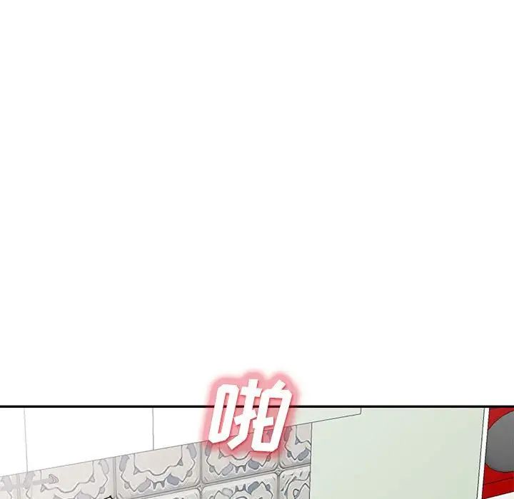 我的繼母是寡婦第31话