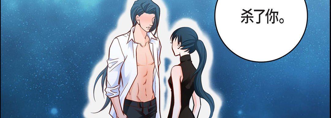 獻給心臟第75話