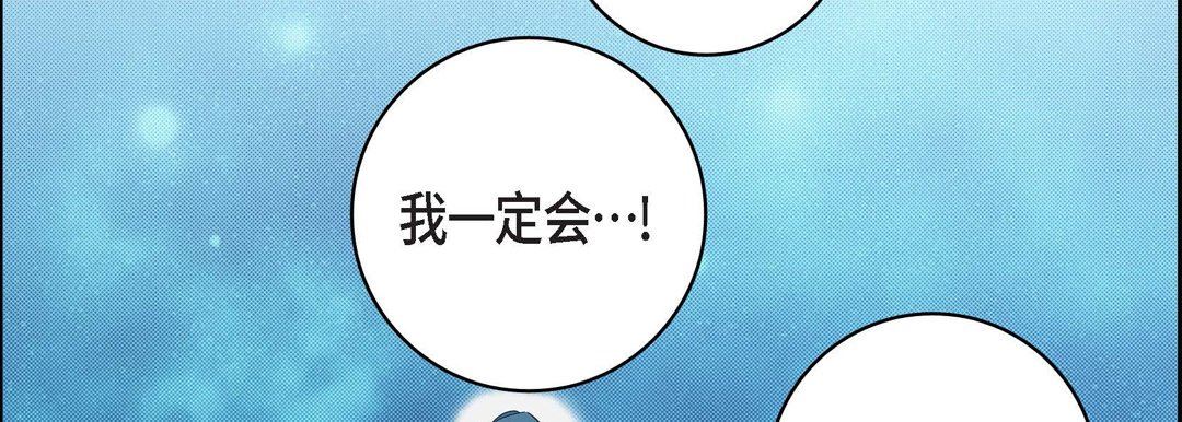 獻給心臟第75話