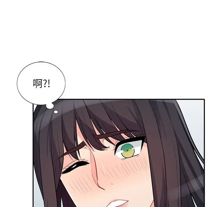 我的繼母是寡婦第31话