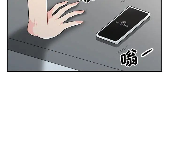 我的继母是寡妇第31话