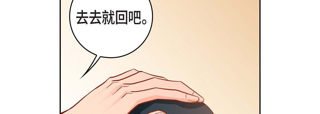 献给心臟第75话