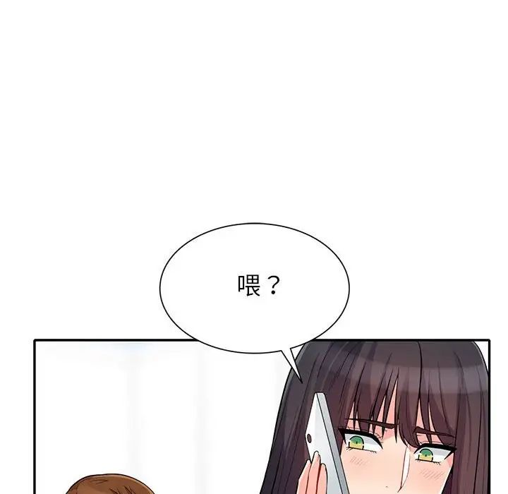 我的继母是寡妇第31话