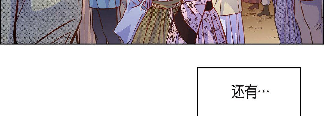 献给心臟第75话