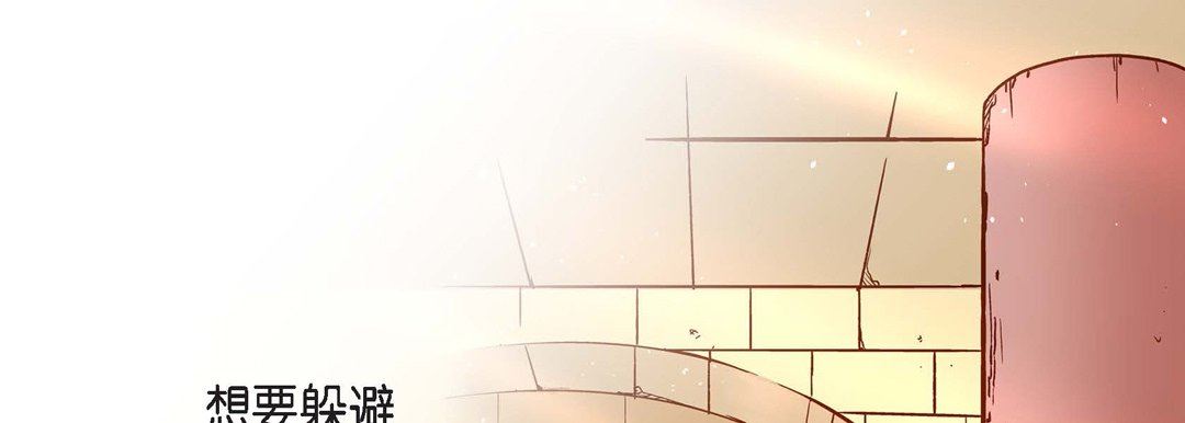 献给心臟第75话