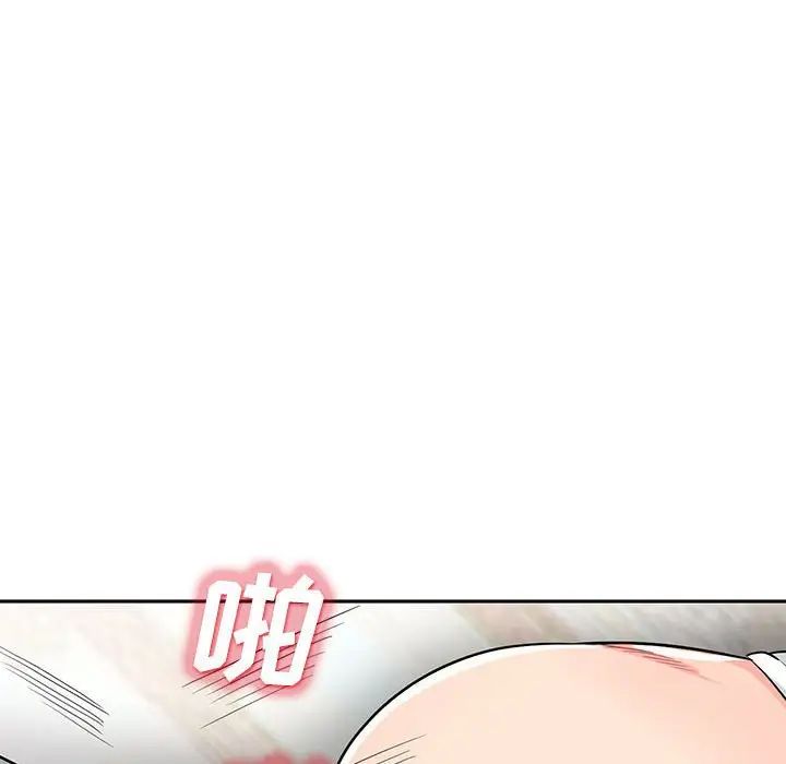 我的继母是寡妇第31话