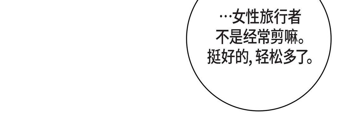 獻給心臟第76話