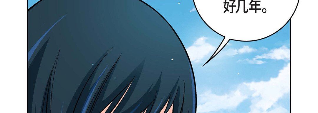 献给心臟第76话