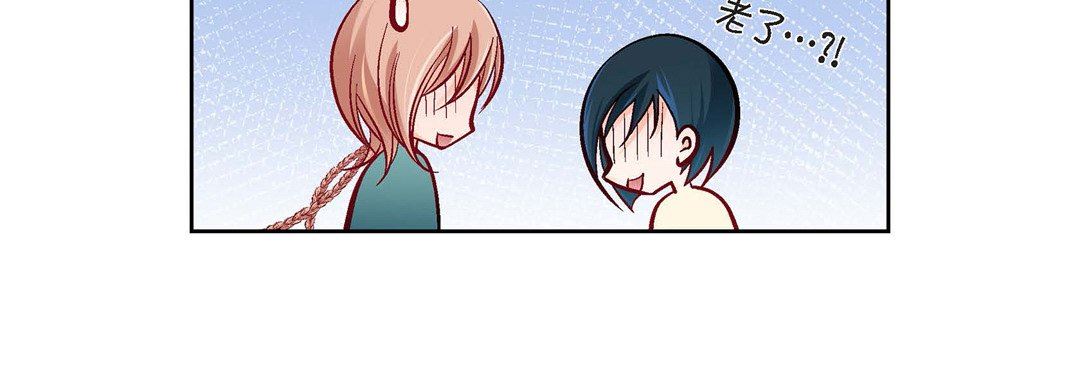 献给心臟第76话