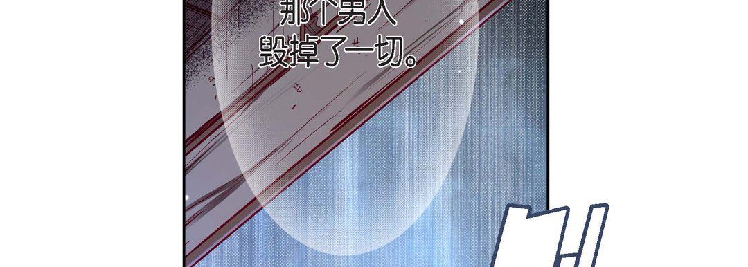 献给心臟第76话