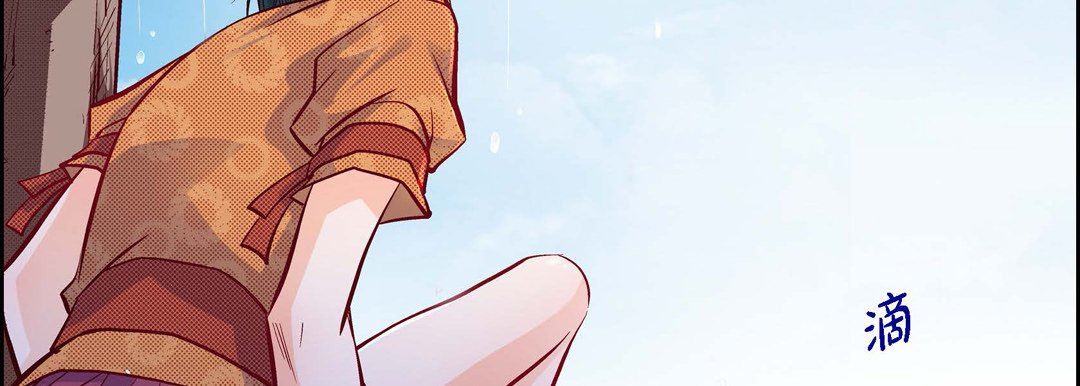 献给心臟第76话