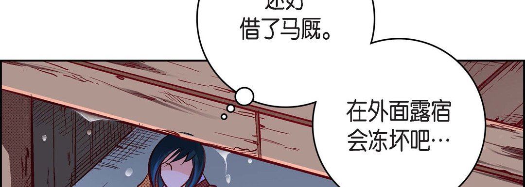 献给心臟第76话