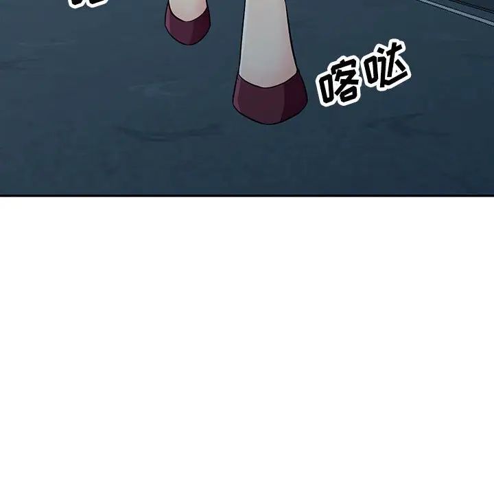 我的继母是寡妇第31话