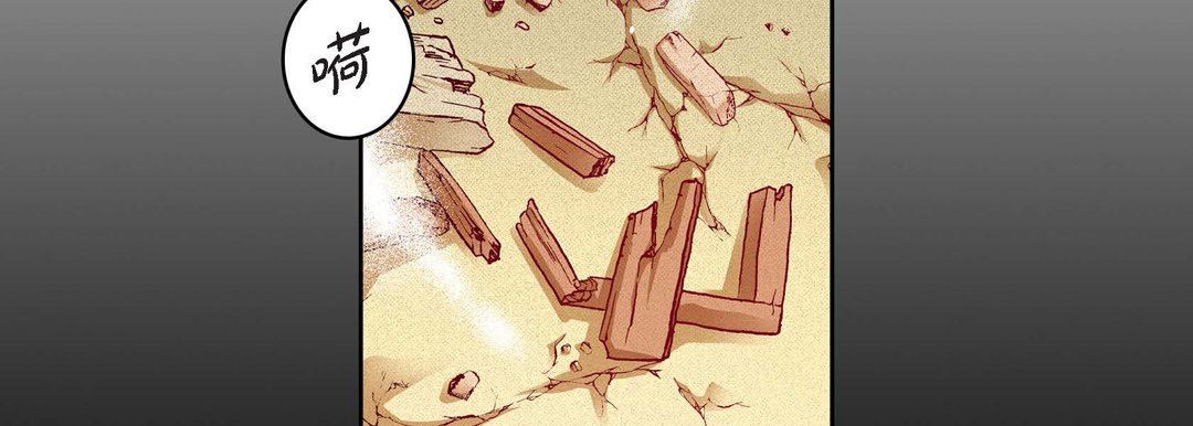 獻給心臟第76話