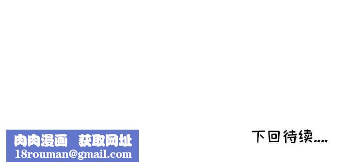 我的继母是寡妇第31话