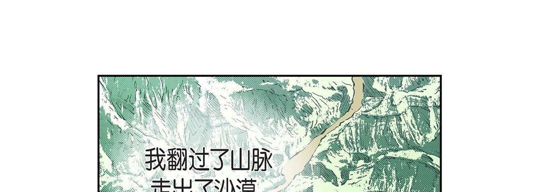 献给心臟第76话