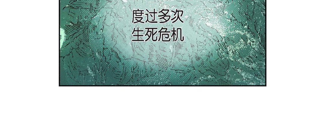 獻給心臟第76話