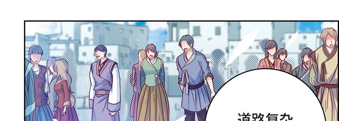 献给心臟第76话