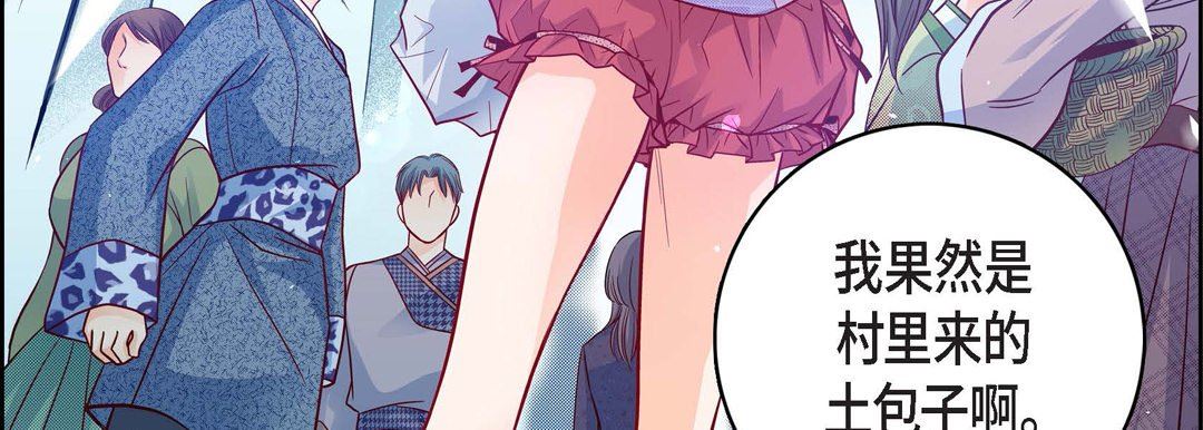 獻給心臟第76話