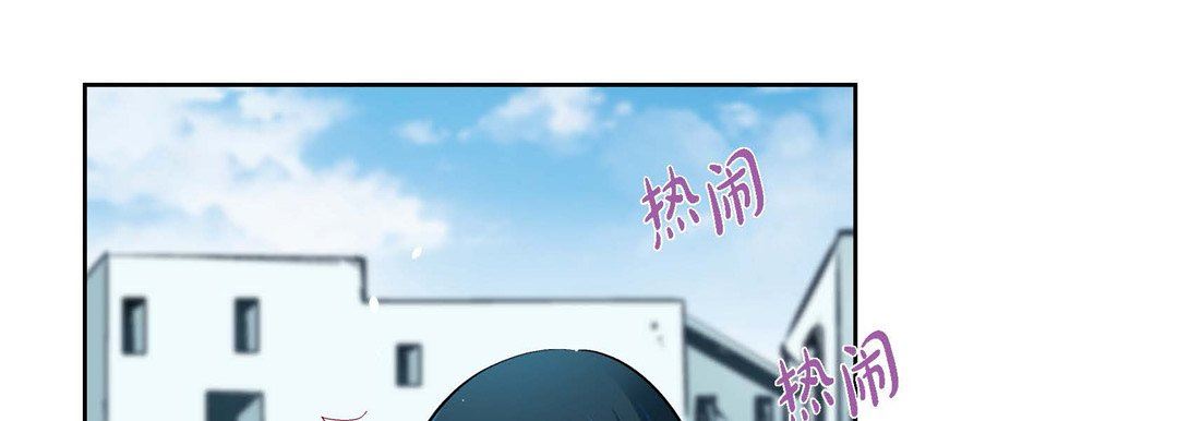 献给心臟第76话