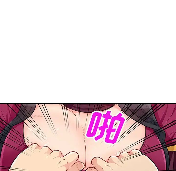 我的继母是寡妇第32话