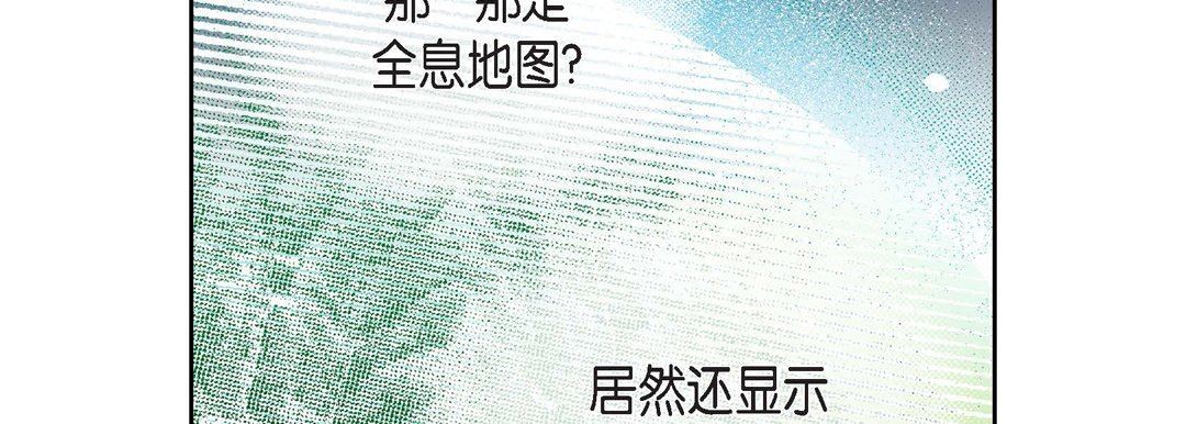 献给心臟第76话