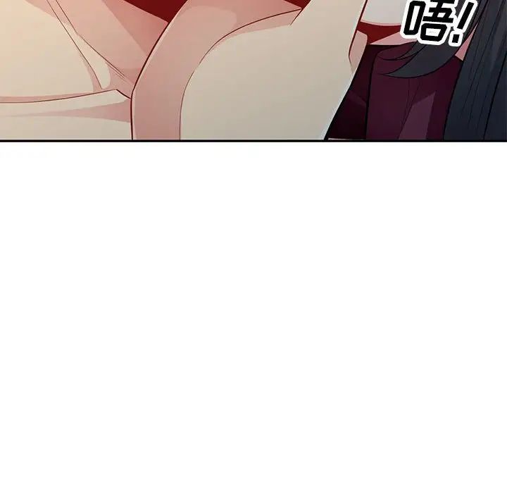 我的继母是寡妇第32话